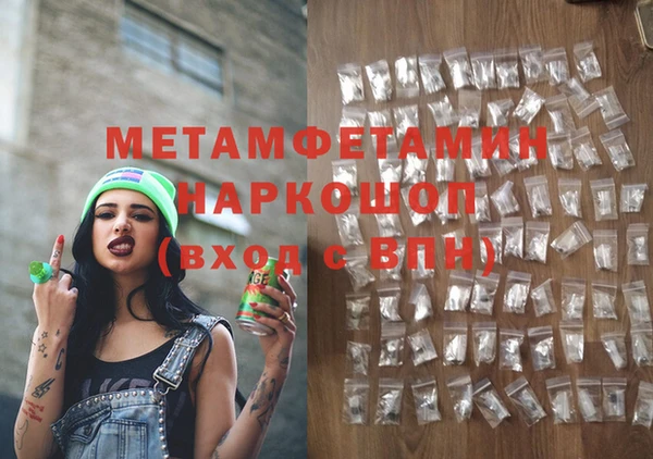 MDMA Володарск