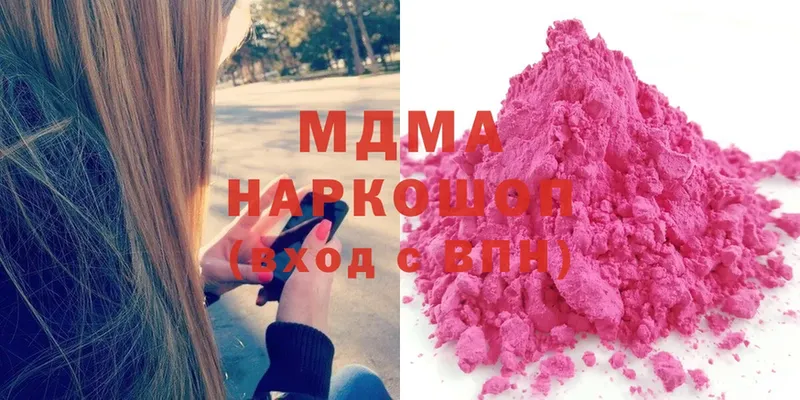 МДМА VHQ  Северская 